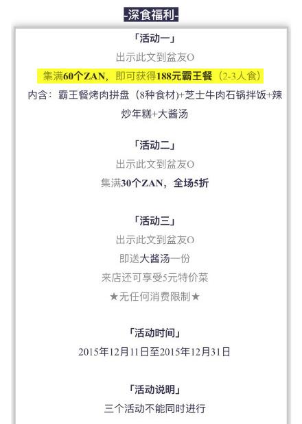 圖片來源：喜歡汪星人的瘋子／微博