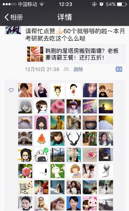 圖片來源：瘦不下来喔TT顏／微博