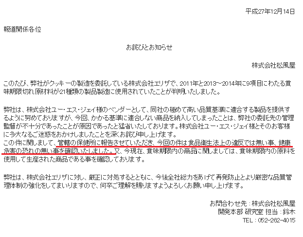 圖片來源：USJ