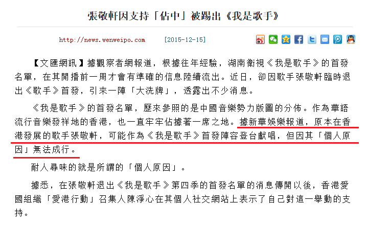圖片來源：《文匯報》