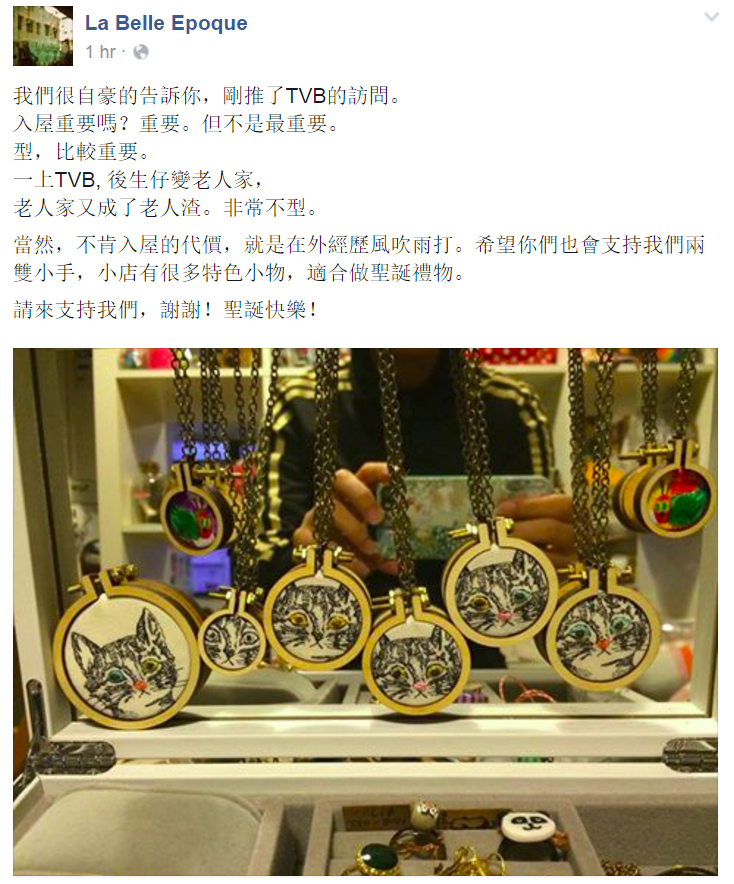 圖片來源：La Belle Epoque