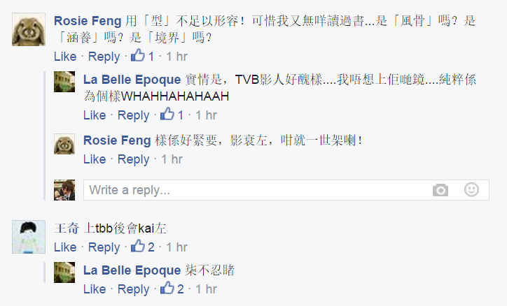 圖片來源：La Belle Epoque