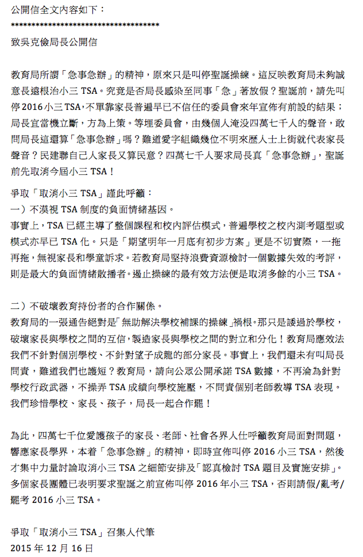 資料來源：Clement Kam