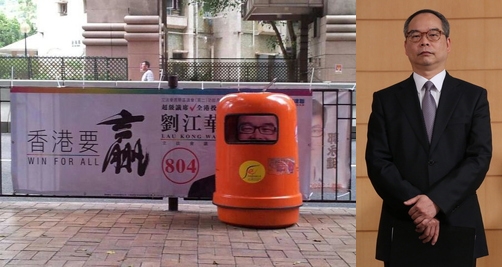 圖片來源:蘋果日報