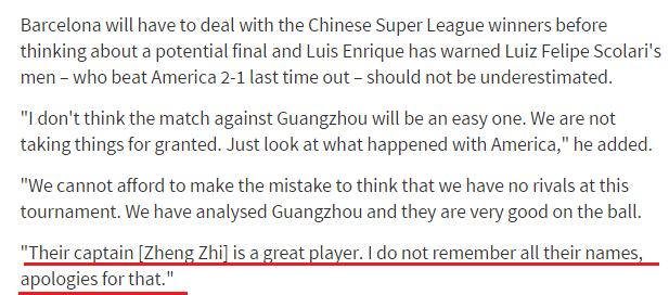 圖片來源：fourfourtwo