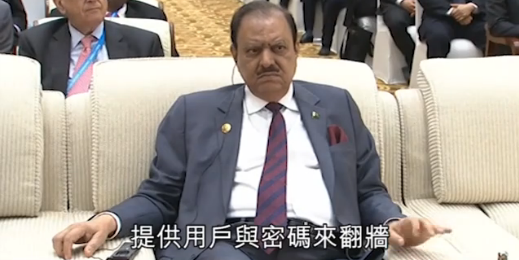 圖片來源：蘋果日報