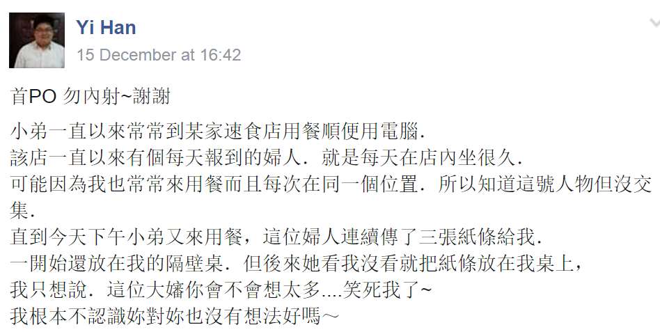 圖片來源:Yi Han/●【爆料公社】●