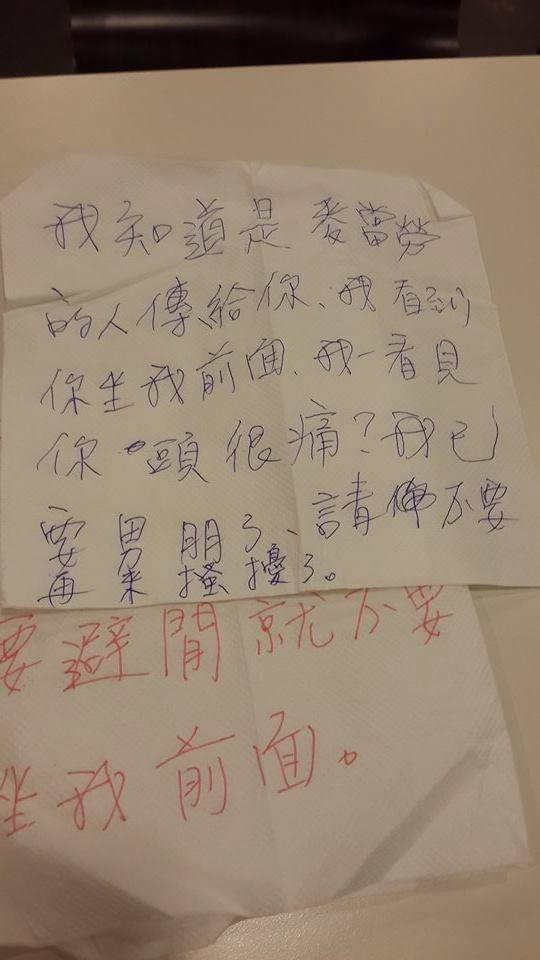 圖片來源:Yi Han/●【爆料公社】●