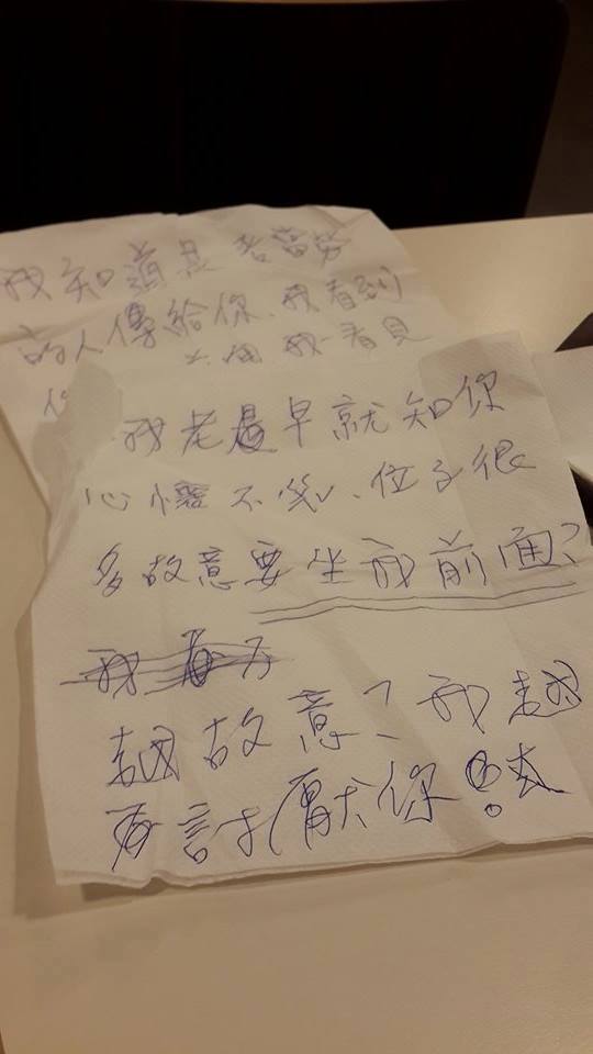 圖片來源:Yi Han/●【爆料公社】●