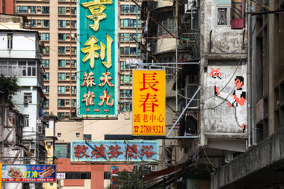 圖片來源:space-invaders.com