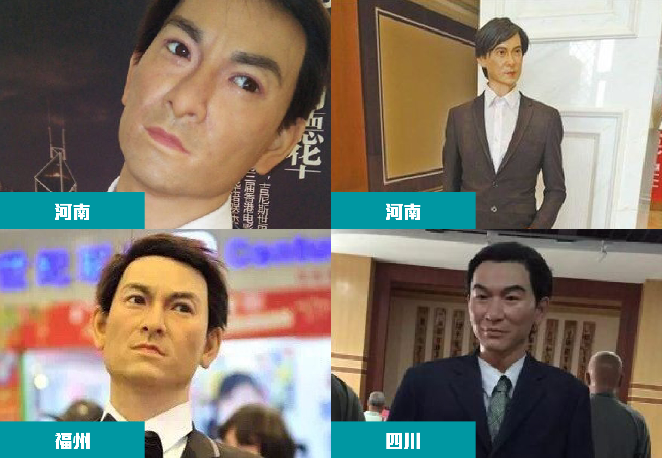 圖片來源:大紀元、明報、微博