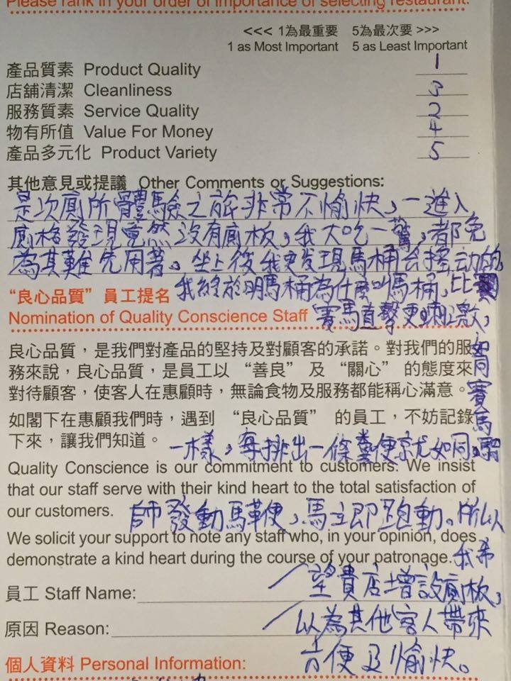 讀者來圖：Roy Chan