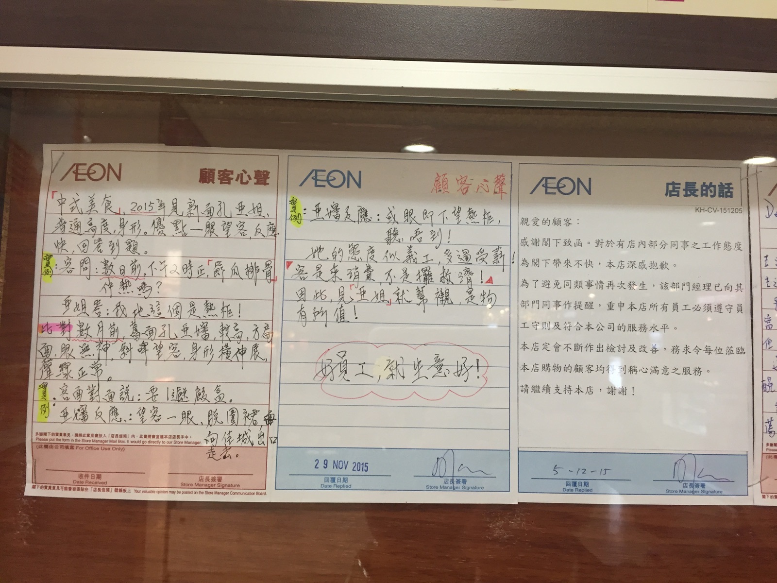 讀者來圖：Johnathan 