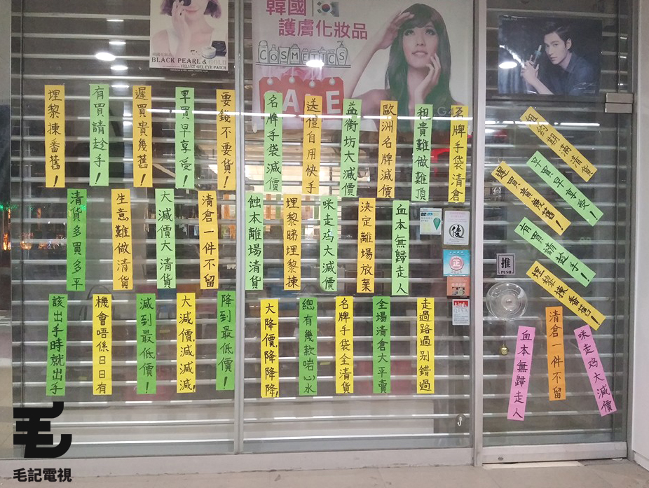 讀者來圖：Exodus CL Sit‎ 