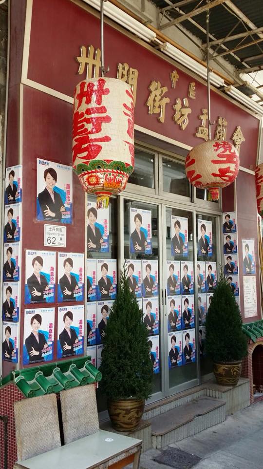 圖片來源:西環變幻時