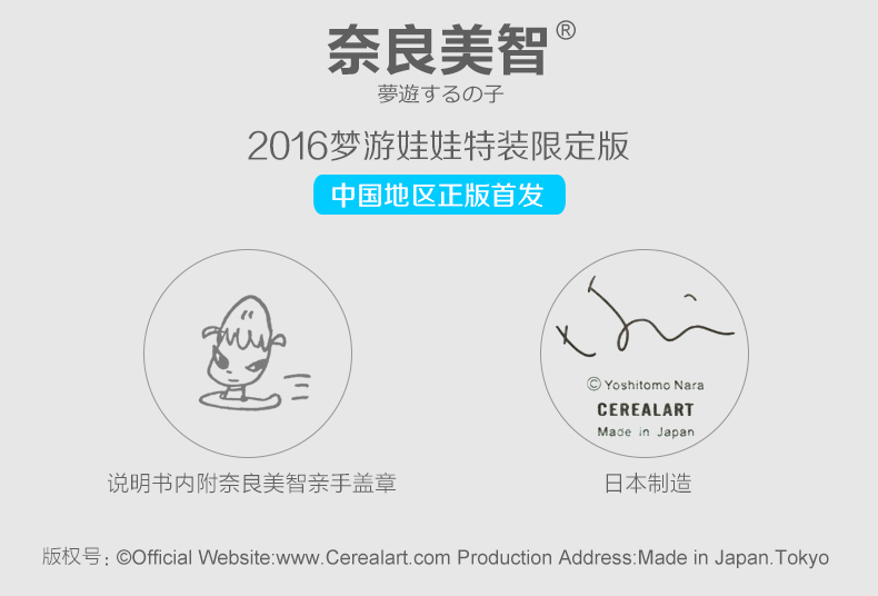 圖片來源:淘寶眾籌