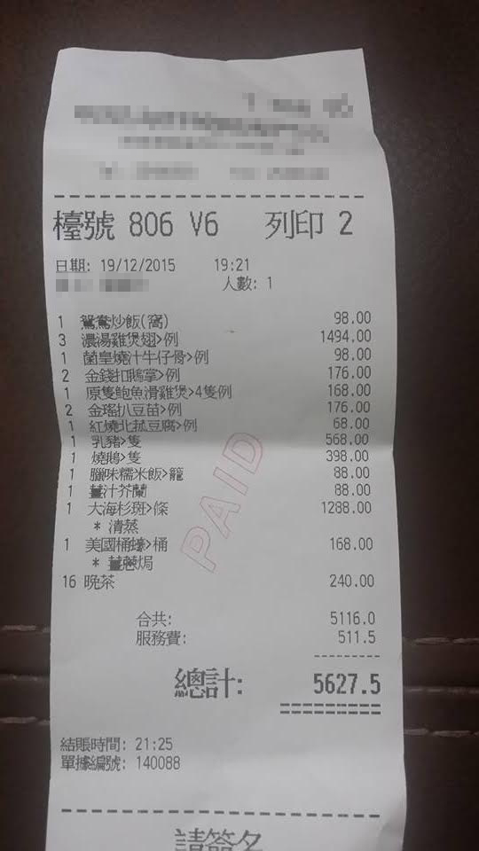 圖片來源：Ming Wat‎/North District 北區