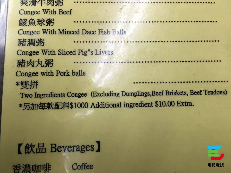 ​讀者來圖：Wong Siu Fai