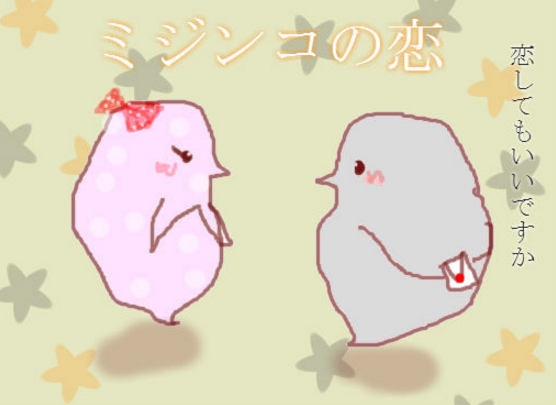 圖片來源:nicovideo