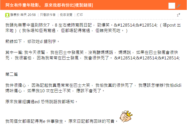圖片來源:Pulmma/親子王國