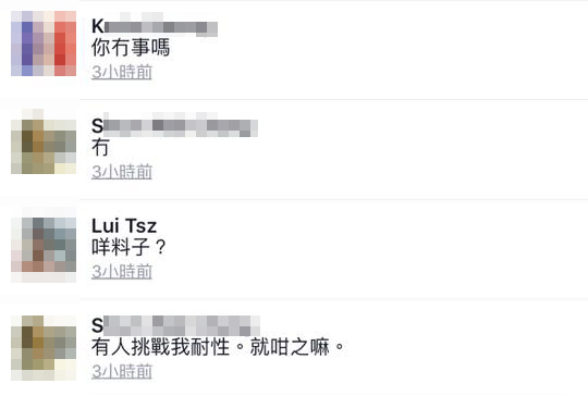 圖片來源： ‎Beebee Chau‎／香港及臺灣動物保護區