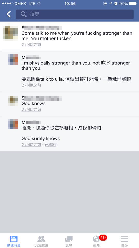 圖片來源： ‎Beebee Chau‎／香港及臺灣動物保護區