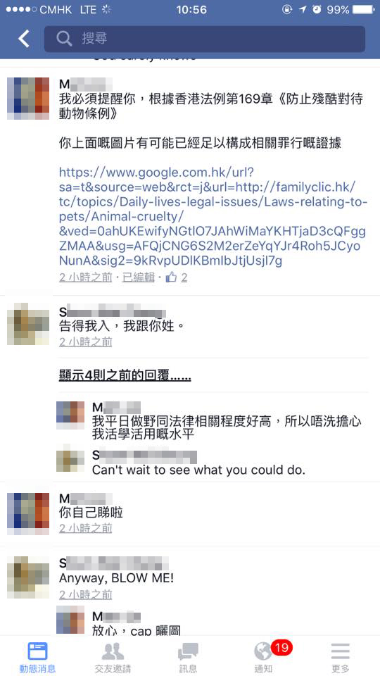 圖片來源： ‎Beebee Chau‎／香港及臺灣動物保護區