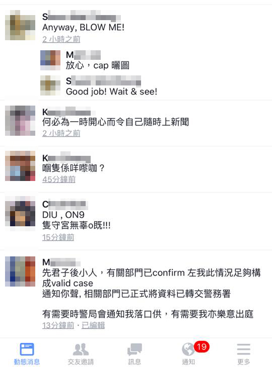 圖片來源： ‎Beebee Chau‎／香港及臺灣動物保護區
