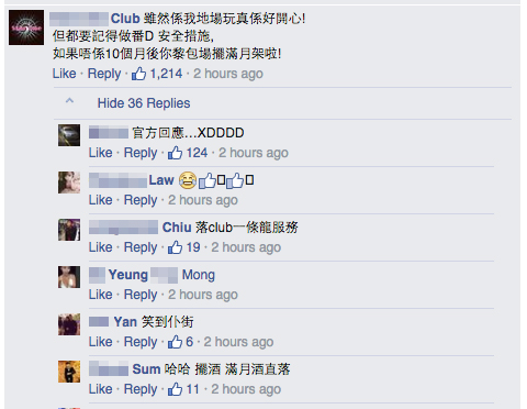 圖片來源：1LookChat