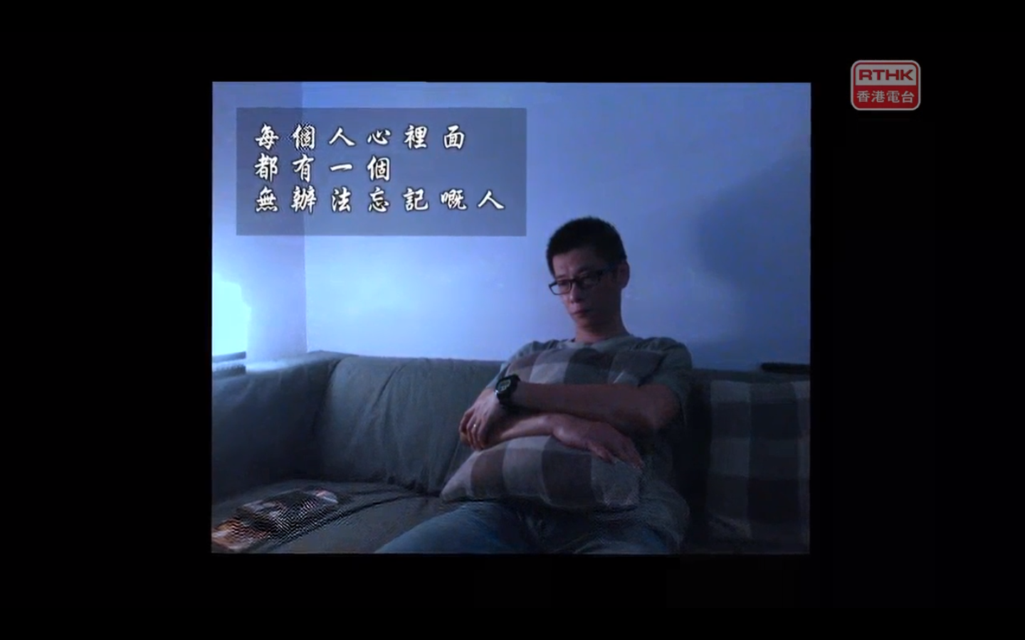 圖片來源:RTHK《警訊》