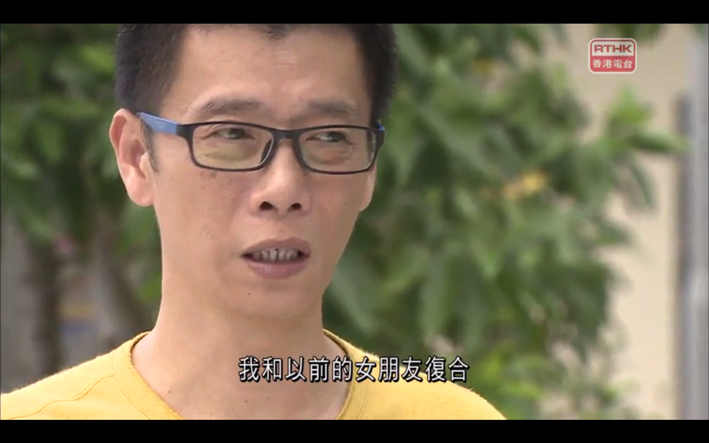 圖片來源:RTHK《警訊》