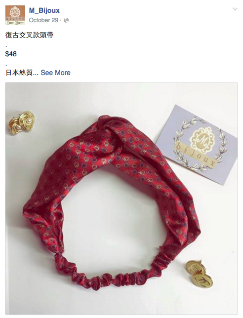 圖片來源:M_Bijoux