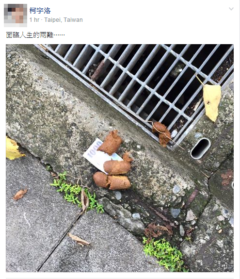 圖片來源:爆料公社