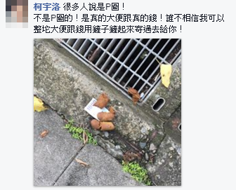 圖片來源:爆料公社