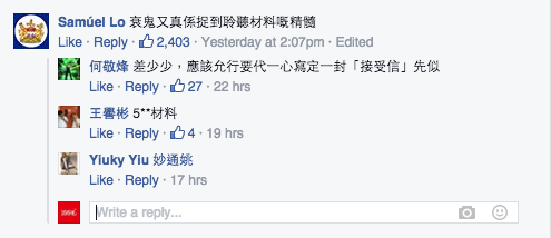 圖片來源：名校 Secrets