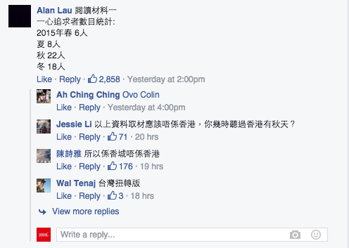 圖片來源：名校 Secrets