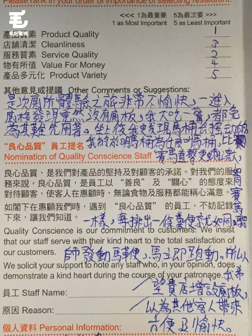 讀者來圖：Roy Chan