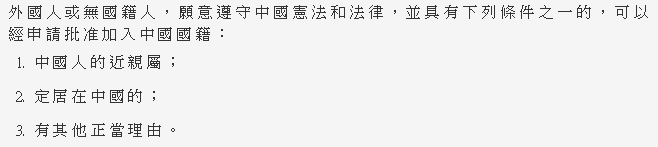 圖片來源：入境事務處