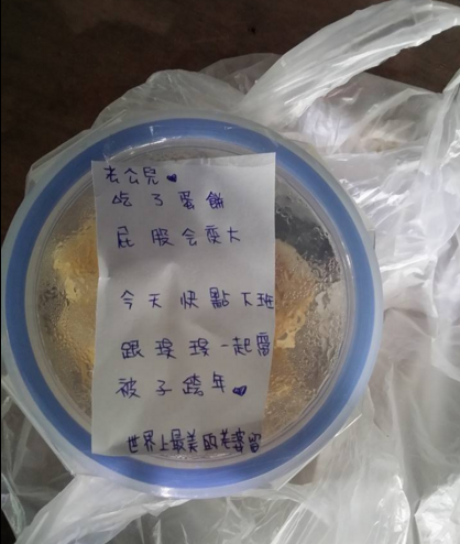 圖片來源：爆廢公社