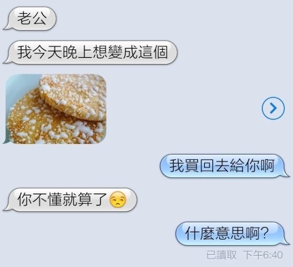 圖片來源：clickme