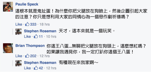 圖片來源：梗男