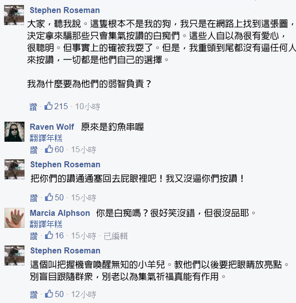 圖片來源：梗男