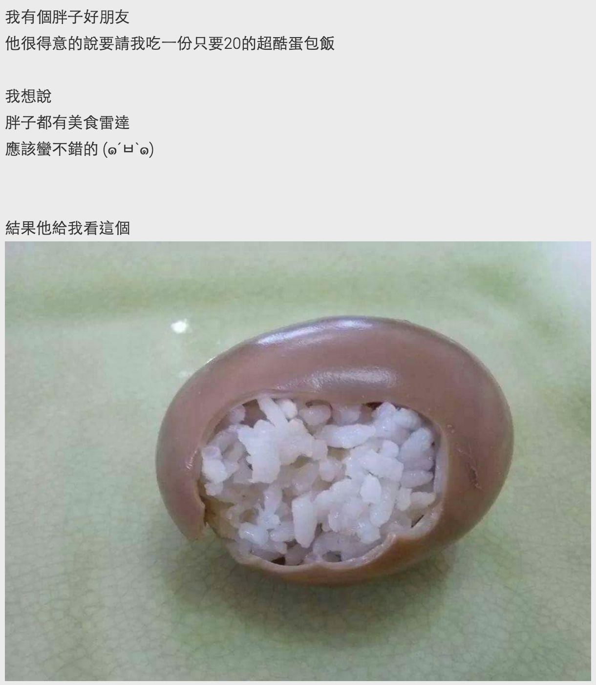 圖片來源:dcard.tw