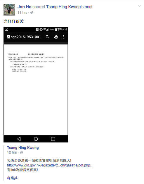 圖片來源：Tsang Hing Kwong