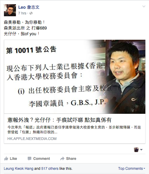 圖片來源：Leo 詹志文