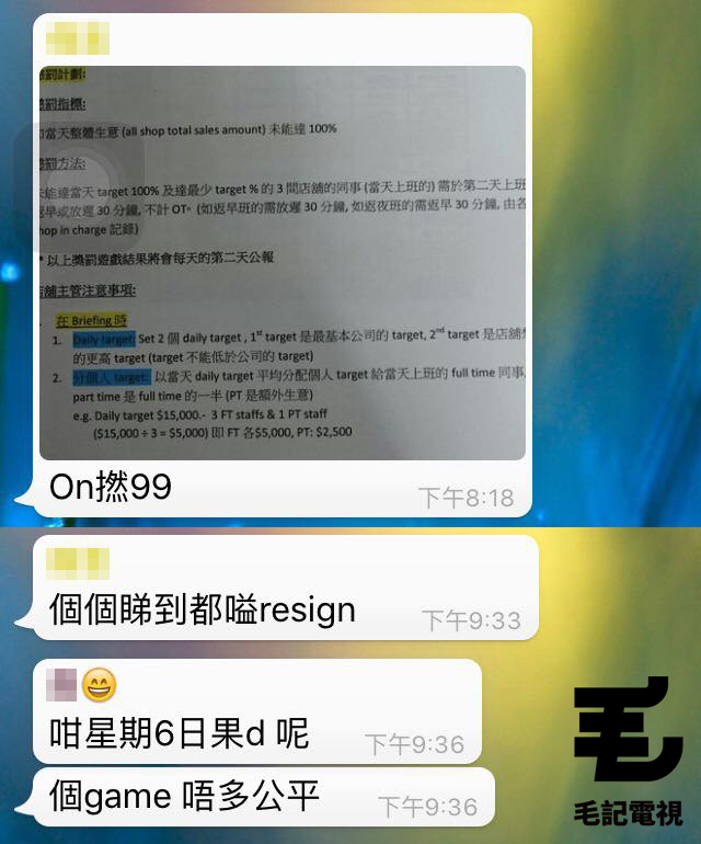 讀者來圖：佢話唔好出佢個名