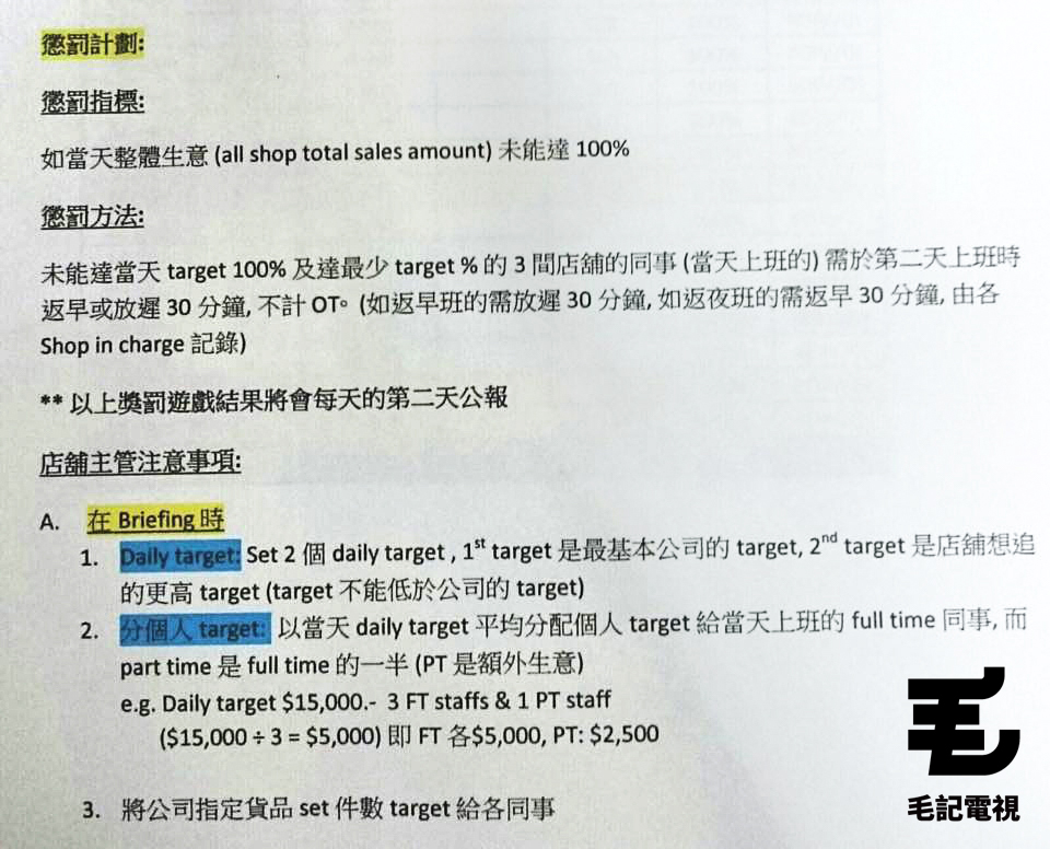讀者來圖：佢話唔好出佢個名