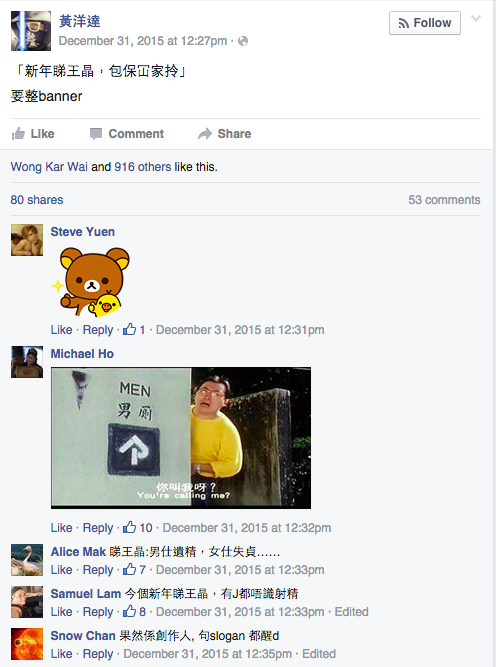 圖片來源：黃洋達facebook