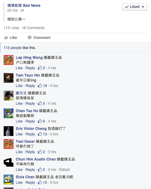 圖片來源：墳場新聞facebook