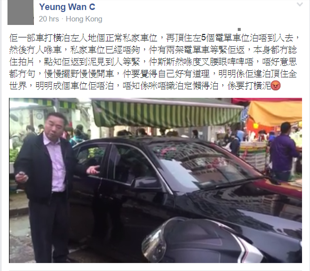 圖片來源：Yeunh Wan C